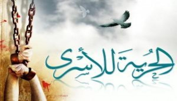 قرار اعتقال لإخوان المحلة المختطفين وترحيلهم إلى وادى النطرون