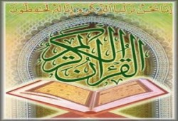 عواصم عند القواصم .. بقلم / أشرف الفار
