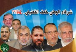 تجديد حبس نائب المرشد وقيادات الجماعة لـ15يوم فى وقت تتزايد فيه سقطات الحزب الحاكم