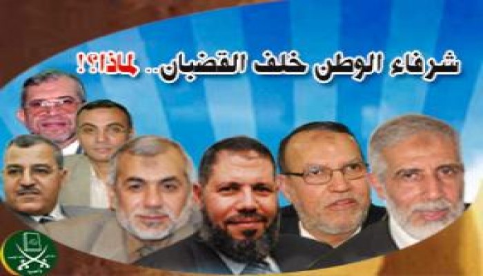تجديد حبس نائب المرشد وقيادات الجماعة لـ15يوم فى وقت تتزايد فيه سقطات الحزب الحاكم