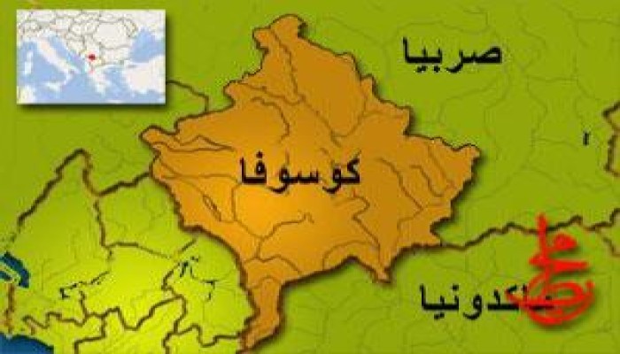 صربيا ترفض مجددا الاعتراف باستقلال كوسوفو