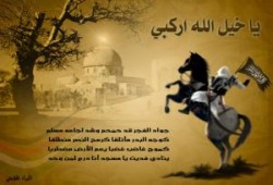 رسالة أد/ محمدبديع المرشد العام للإخوان المسلمين : الرسول القدوة والمبشرات