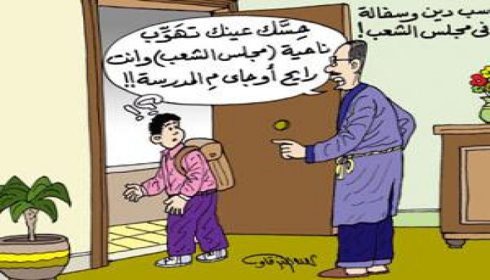 من نواب سميحه إلى نواب السيديهات ...نواب الوطني.. بذاءة لها تاريخ