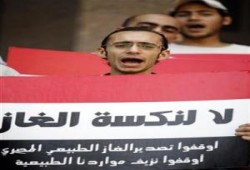 المحكمة الإدارية العليا تلغي حكم وقف تصدير الغاز للكيان الصهيوني