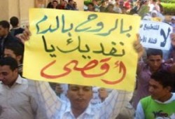 الزهار يثمن تظاهرات طلاب طنطا وبيان طلابي يدعوا لتحركٍ عاجل لنصرة الأقصى