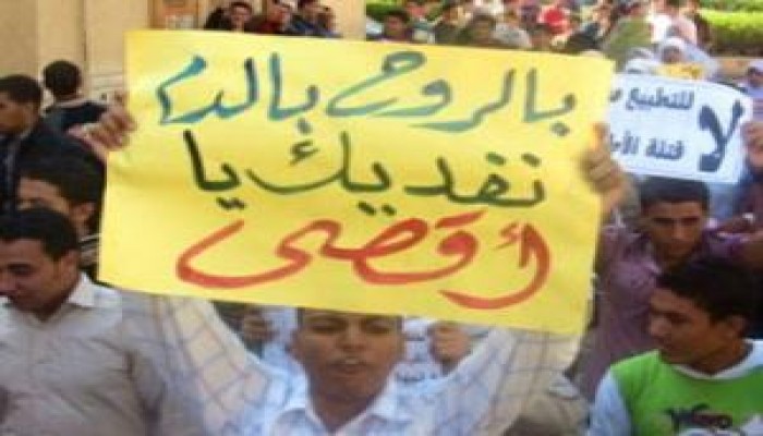 الزهار يثمن تظاهرات طلاب طنطا وبيان طلابي يدعوا لتحركٍ عاجل لنصرة الأقصى