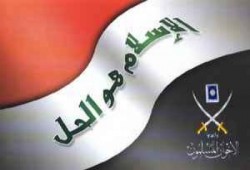 الحسيني ومرسي : لا تراجع عن شعار:  الإسلام هو الحل أو نزول الإنتخابات