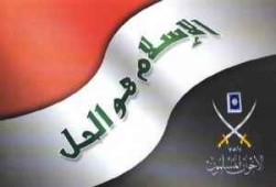 الحسيني ومرسي : لا تراجع عن شعار:  الإسلام هو الحل أو نزول الإنتخابات