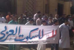 مساجدالمحلة الكبرى تنتفض من أجل الأقصى