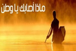 إلغاء محاكمة عسكرية لمدوّن مصري انتقد القوات المسلحة وإلزامه بالإعتذار