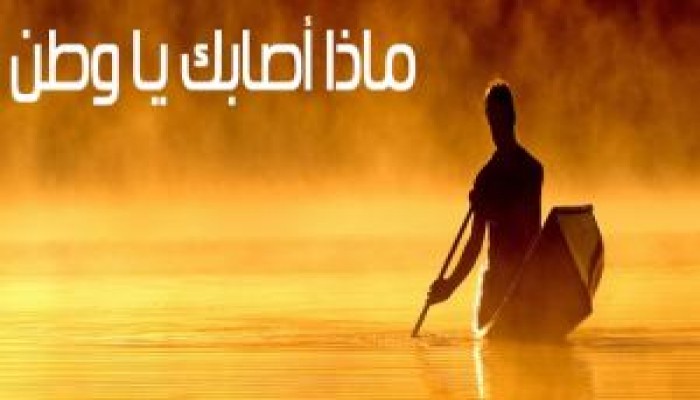 إلغاء محاكمة عسكرية لمدوّن مصري انتقد القوات المسلحة وإلزامه بالإعتذار