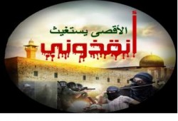مؤتمر جماهيري حاشد بالغربية مساء الجمعه لنصرة المقدسات الإسلامية