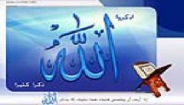 جناتنا المهدرة ,, (1)  ما أشقى العبد إذا أدبر ..أشرف الفار