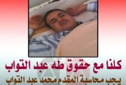 حوار مع د.طه عبد التواب أول ضحايا حملة تأييد البرادعي