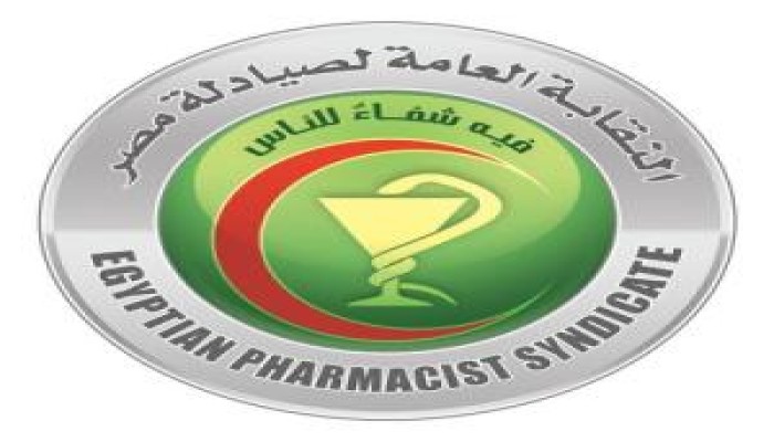 نقابة الصيادلة تهدد بالإضراب وإغلاق الصيدليات بسبب تعنت المالية والضرائب