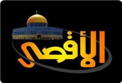 فضائية "الأقصى" تتحدي وتعلن : عقوبات واشنطن لن تثنينا عن رسالتنا