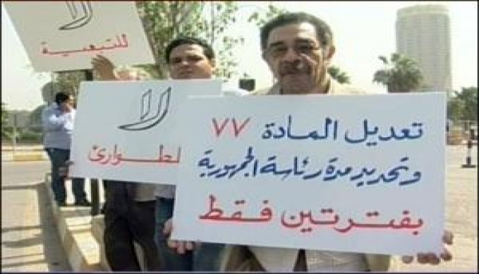 في تقرير لمنظمة الشفافية الدولية تزايد حالات الفساد بمصر