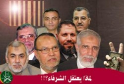 عرض د. عزت وإخوانه على النيابة اليوم