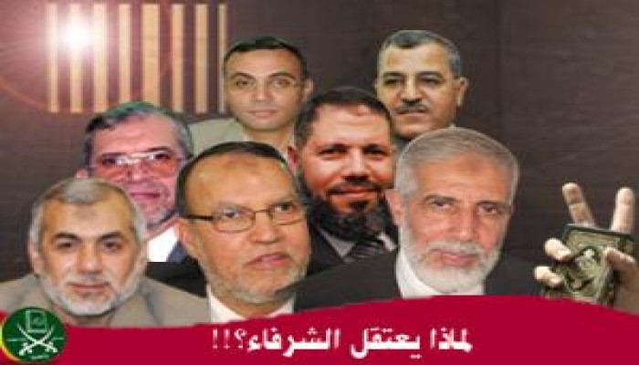 عرض د. عزت وإخوانه على النيابة اليوم