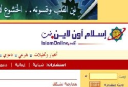 إسلام أون لاين.. مازالت الخيارات متاحة..د. رفيق حبيب