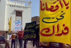 اليوم .. مؤتمر جماهيري بنقابة المحامين بالإسماعيلية لنصرة الأقصى