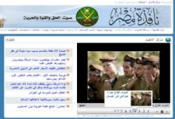 البساطة والوضوح .. ملخص الثوب الجديد لنافذة مصر