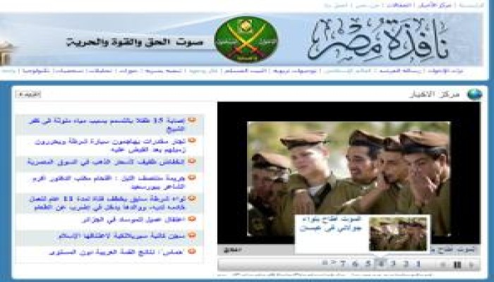 البساطة والوضوح .. ملخص الثوب الجديد لنافذة مصر