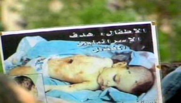 مظاهرة في فرنسا للمطالبة بمقاطعة الكيان الصهيوني