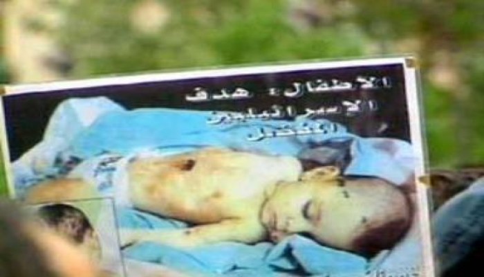 مظاهرة في فرنسا للمطالبة بمقاطعة الكيان الصهيوني