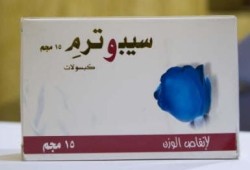 الصحة تحذر من تناول أدوية السيبوترامين
