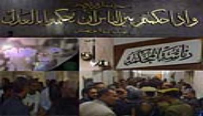 حبس مجند أمن مركزي سنتين حرضه ضابطه للاعتداء على حقوقية إنسان بكفر الدوار