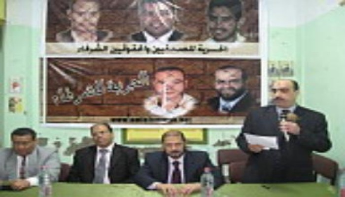 إدانة حقوقية واسعة بمؤتمر الإخوان برشيد لانتهاكات أمن الدولة واعتقالهم الصحفيين والحقوقيين