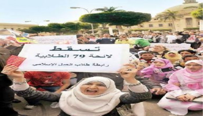 قائد حرس معهد الخدمة الإجتماعية بدمنهور يعتدي على طالبة بالضرب ويمزق خمارها