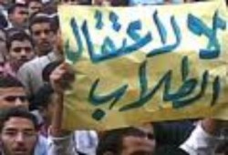 قوات الأمن المركزي تعتدي على  1000 من طلاب جامعة المنوفية
