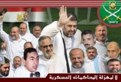 رسالة من : د. محمد بديع المرشد العام : ألم يئن الأوان لرفع الظلم عن المظلومين