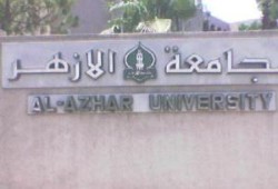 مسيحي في الجامعة الأزهرية!! .. أ/ محمد السروجي