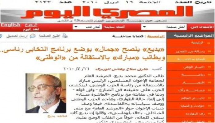 عمار البلتاجي ينفي ما نشرته المصري اليوم حول تعليقه على حوار المرشد العام