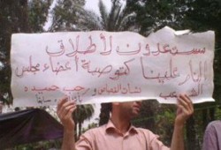 نشطاء يهتفون أمام مجلس الشعب: أهلا أهلا بالرصاص