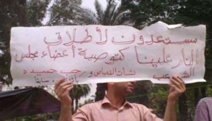 نشطاء يهتفون أمام مجلس الشعب: أهلا أهلا بالرصاص