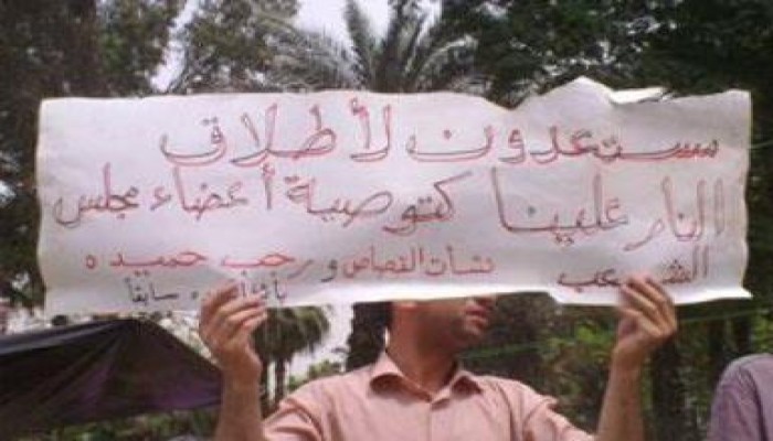 نشطاء يهتفون أمام مجلس الشعب: أهلا أهلا بالرصاص