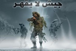 رسالة أ د/ محمد بديع المرشد العام للإخوان المسلمين : وإن جندنا لهم الغالبون