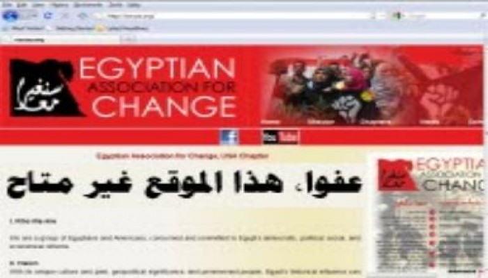 السعودية تحجب موقع للمعارضة المصرية