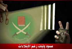 معتقلو (وادي النطرون) يتظاهرون ضد التعسف