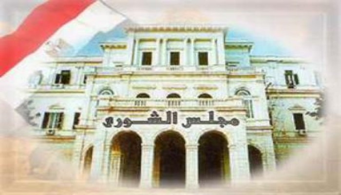 بدء تلقى طلبات الترشيح لانتخابات مجلس الشورى