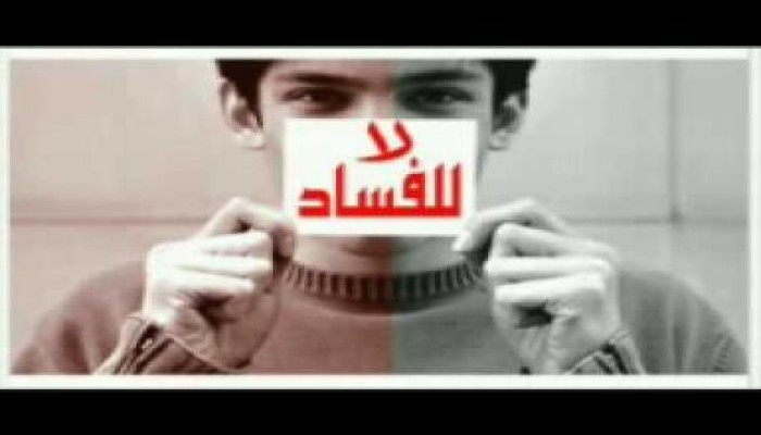 بلطجة الداخلية تطغى على ثاني أيام الترشح للشورى