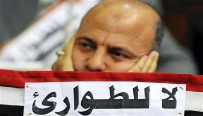 أمريكا تشعر بخيبة الأمل من تمديد قانون الطوارئ بمصر وتطالب بإلغاؤه