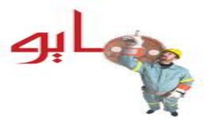 رسالة أد / محمد بديع المرشد العام : إلى العمال في عيدهم