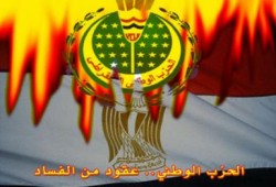 رأي الإخوان : النظام الحاكم والإخوان