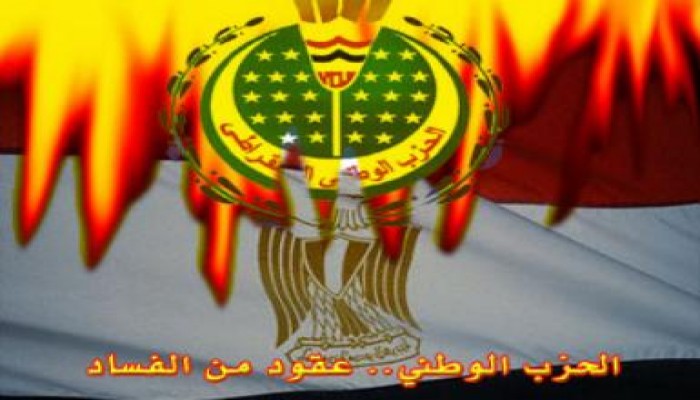 رأي الإخوان : النظام الحاكم والإخوان