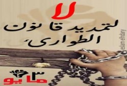 لماذا لا يحاسب النواب الوزيـر شهاب؟.. د/ طارق الغزالى حرب